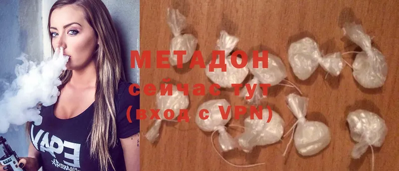 ОМГ ОМГ ссылка  Омутнинск  МЕТАДОН methadone  купить  сайты 